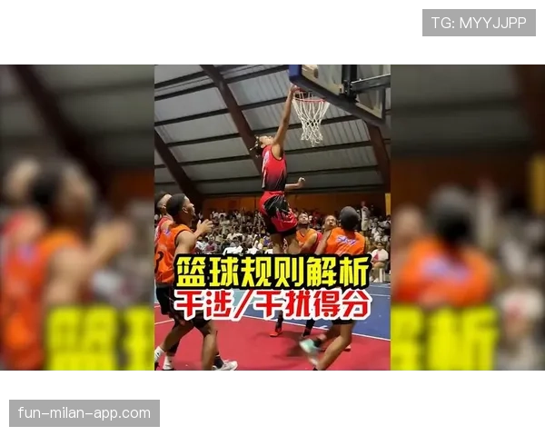 篮球两次运球违例规则全解析，快速判断与正确纠正方法
