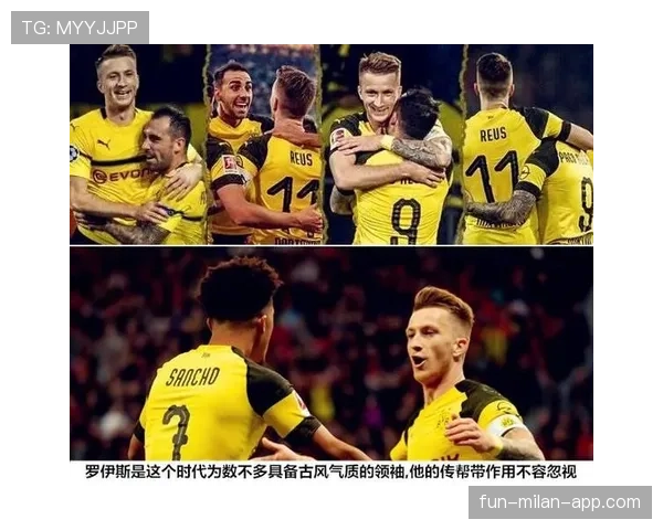迪马利亚与罗伊斯在前场策动模式下呈现多点参与与单点驱动分化