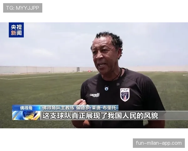 佛得角世界杯最佳球员预测 佛得角世界杯最佳球员预测